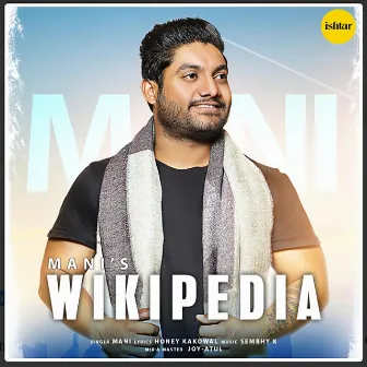 Wikipedia by Mani