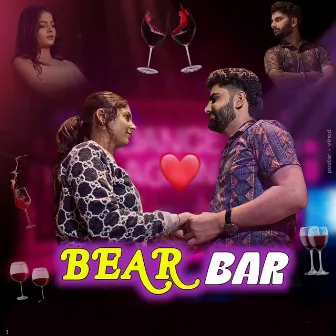 BEAR BAR by Ramniwas Goswami