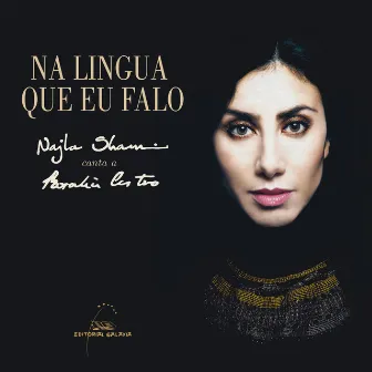 Na lingua que eu Falo by Najla Shami