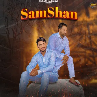 Samshan by Dk Sharma Buwana