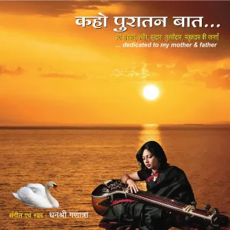 Kaho Puratan Baat by Dhanashree Ganatra