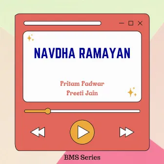 Navdha Ramayan by 