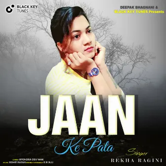 Jaan Ke Pata by ADR Anand