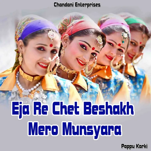 Eja Re Chet Beshakh Mero Munsyara - Kumaoni