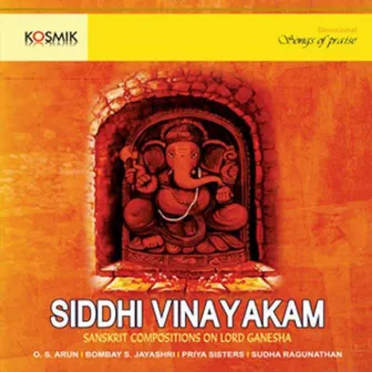 Siddhi Vinayakam - Sanskrit Songs On Lord Ganesha by Oothukadu Venkata Subbaiyer