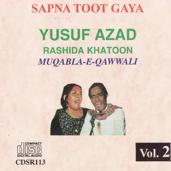 Sapna Toot Gaya by Yusuf Azad