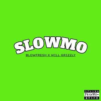 Slowmo by Blowfresh