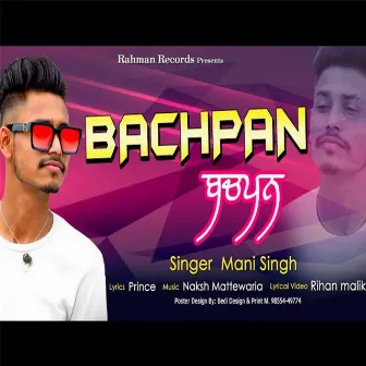 Bachpan by Mani Singh