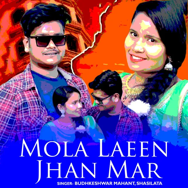 Mola Laeen Jhan Mar