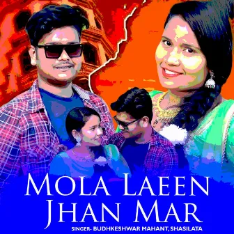 Mola Laeen Jhan Mar by 