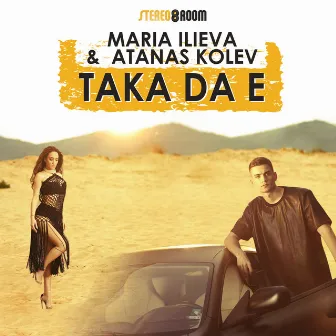 Taka da e (feat. Atanas Kolev) - Single by Maria Ilieva