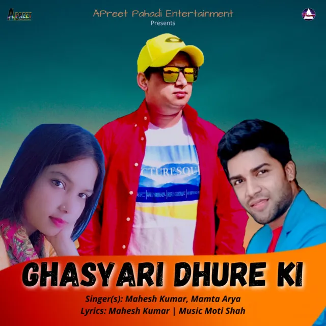 Ghasyari Dhure Ki