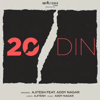 20 din by Ajitesh