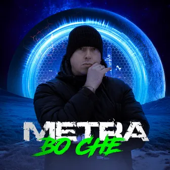 Во сне by Metra