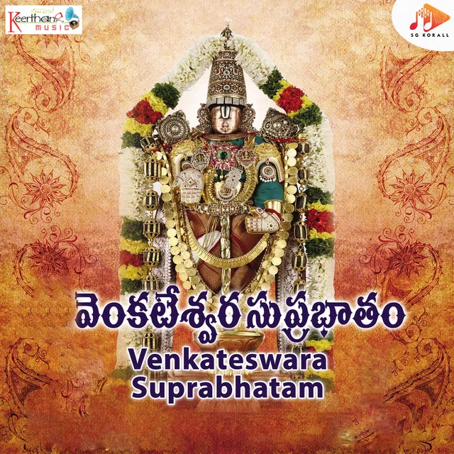 Venkateswara Suprabhatam