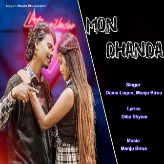 Mon Dhanda by Manju Birua