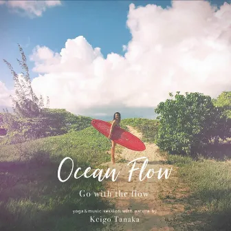 Ocean Flow: Go with the Flow by Keigo Tanaka