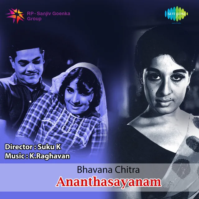 Ananthasayanam (Original Motion Picture Soundtrack)