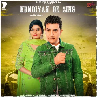 Kundiyan De Sing by Harjit Sidhu