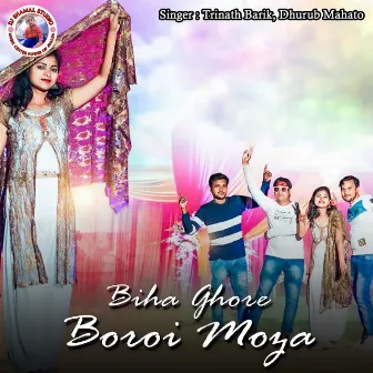 Biha Ghore Boroi Moza by Dhurub Mahato