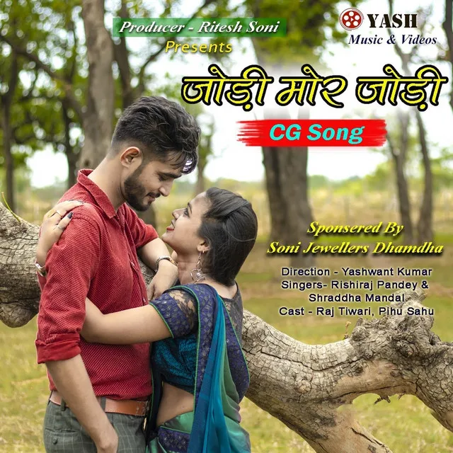 Jodi Mor Jodi Cg Song - Original