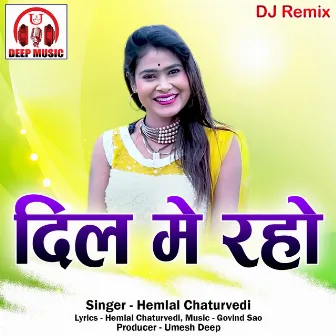 Dil Me Raho by Hemlal Chaturvedi