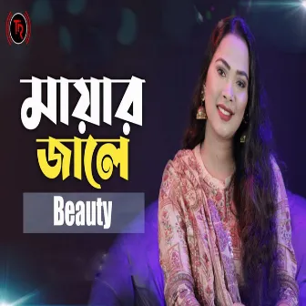 Mayar Jale by Beauty