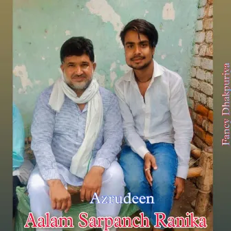 Aalam Sarpanch Ranika by Azrudeen