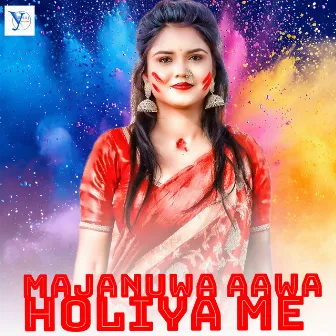 Majanuwa Aawa Holiya Me by Rambabu