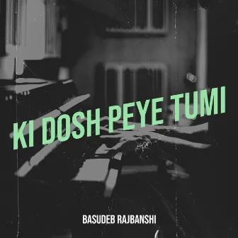 Ki Dosh Peye Tumi by Basudeb Rajbanshi