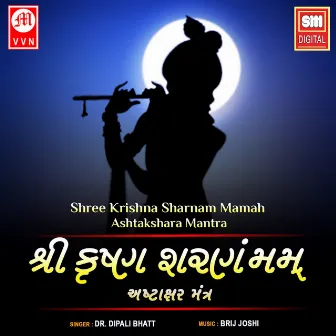 Shree Krishna Sharnam Mamah - Ashtakshara Mantra by Dr. Dipali Bhatt