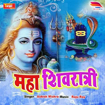 Maha Shiv Ratri by Ashish Mishra