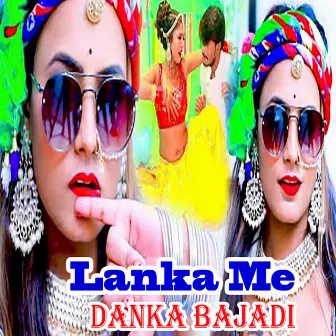 Lanka Me Danka Bajadi by Ravi Babu