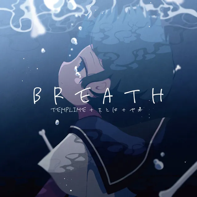 Breath