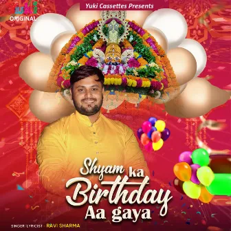 Shyam Ka Birthday Aa Gaya by Unknown Artist