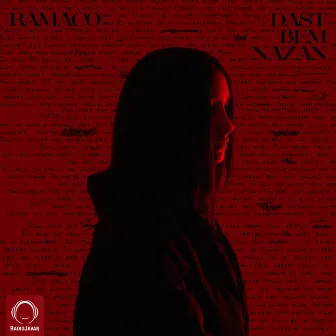 Dast Bem Nazan by Ramaco