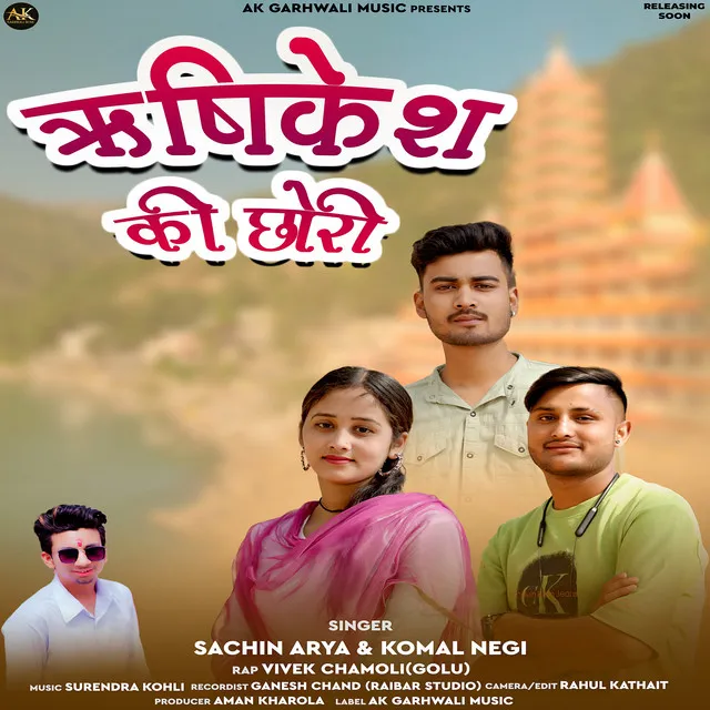 Rishikesh Ki Chhori ( Feat. Sachin Arya, Komal Negi )