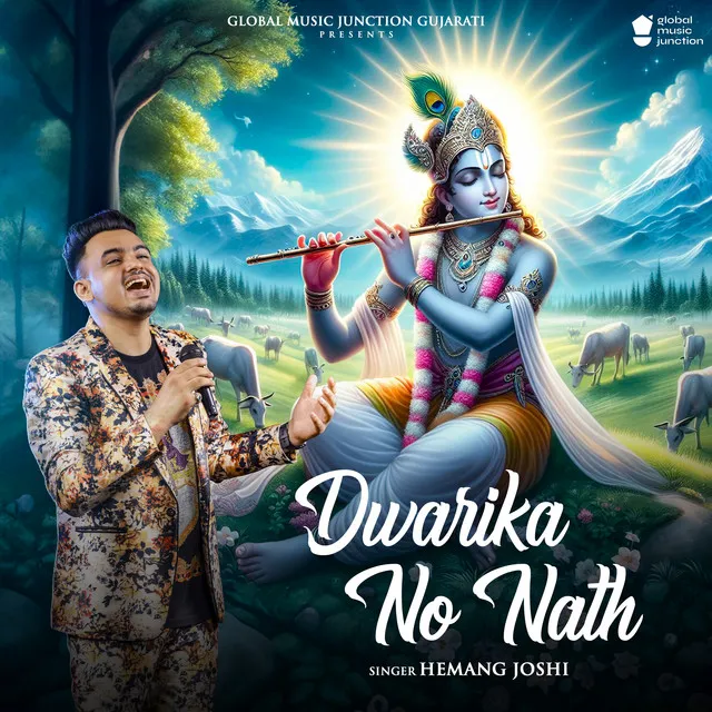 Dwarika No Nath