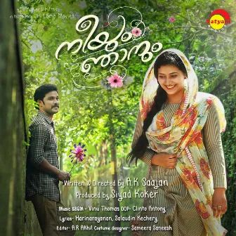 Neeyum Njaanum (Original Motion Picture Soundtrack) by Unknown Artist