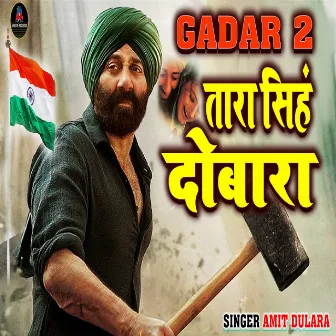 Gadar2 Tara Singh Dobara by Unknown Artist