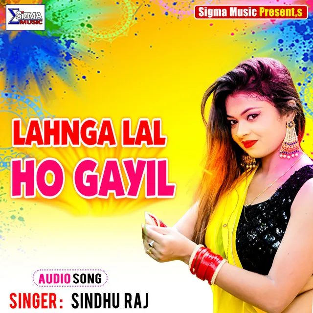 Lahnga Lal Ho Gayil (Bhojpuri Song)