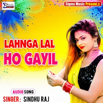 Lahnga Lal Ho Gayil (Bhojpuri Song) by Sindhu Raj