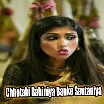 Chhotaki Bahiniya Banke Sautaniya by Mitali Ghosh