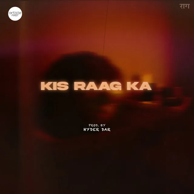 Kis Raag Ka