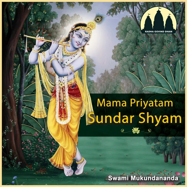 Mama Priyatam Sundar Shyam