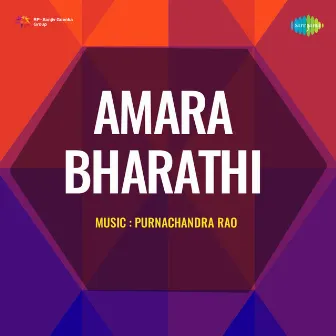 Amara Bharathi (Original Motion Picture Soundtrack) by Vijaya Narasimha