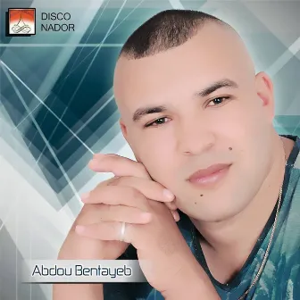 Salima Salima by Abdou Bentayeb