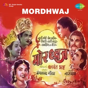 Mordhwaj (Original Motion Picture Soundtrack) by Unknown Artist