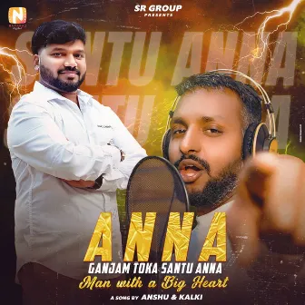 Anna Ganjam Toka Santu Anna by Kalki Rapper