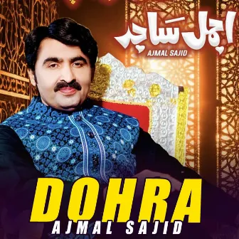 Dohra by Ajmal Sajid